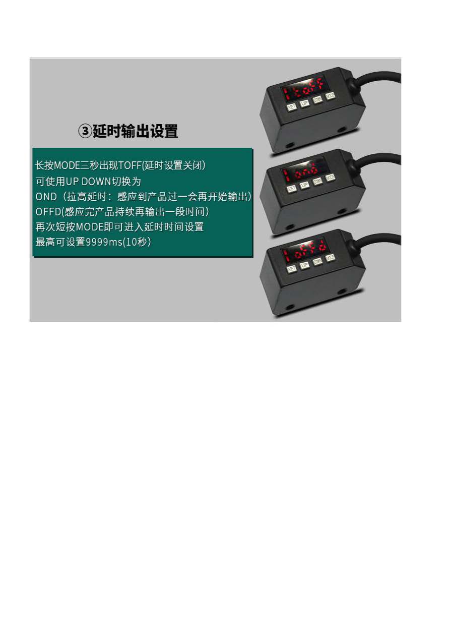 条形光电传感器THE-100TX_页面_6.jpg